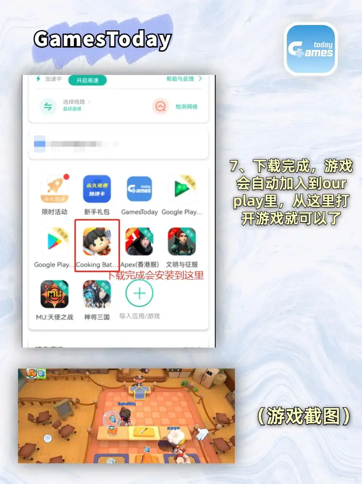 爱游戏app官方网站入口截图3
