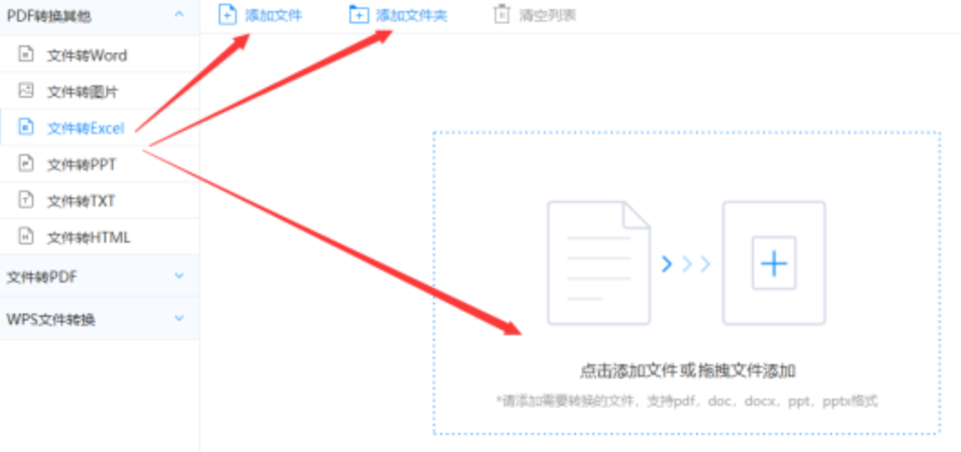 爱游戏app官方网站入口使用讲解 - 选择文件格式