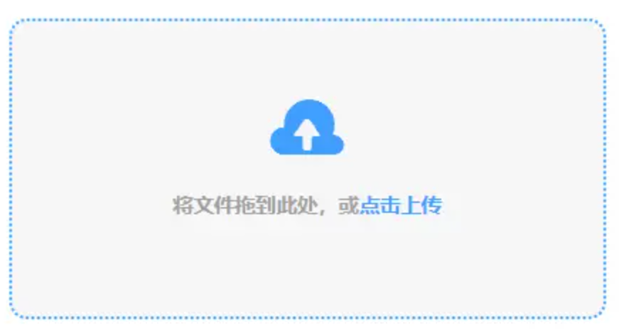 爱游戏app官方网站入口使用讲解 - 添加文件